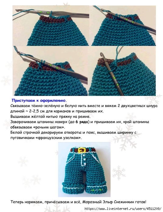 Screenshot_2024-03-09-16-58-29-591_com.adobe.reader (536x700, 254Kb)