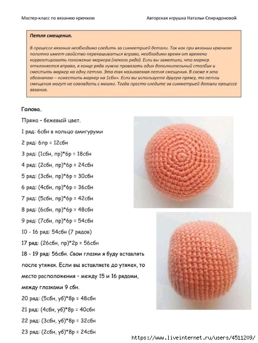 Screenshot_2024-03-09-16-59-20-568_com.adobe.reader (526x700, 204Kb)
