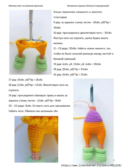 Screenshot_2024-03-09-16-59-30-578_com.adobe.reader (514x700, 184Kb)