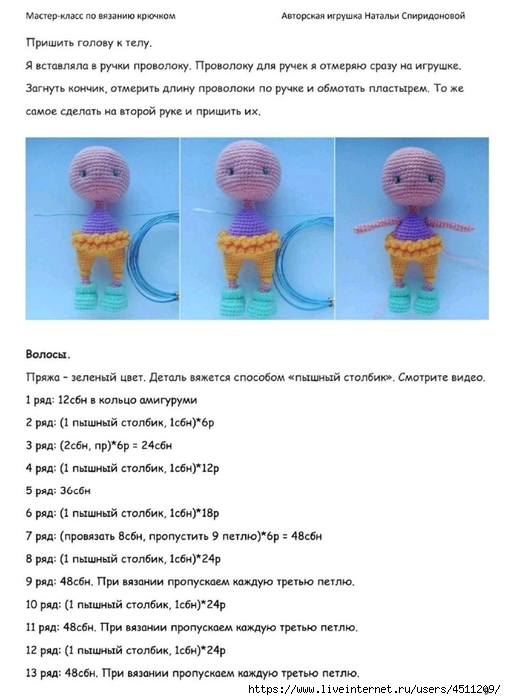 Screenshot_2024-03-09-16-59-37-007_com.adobe.reader (506x700, 177Kb)