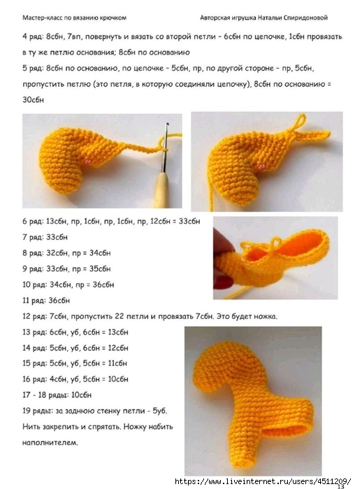 Screenshot_2024-03-09-16-59-48-209_com.adobe.reader (508x700, 190Kb)