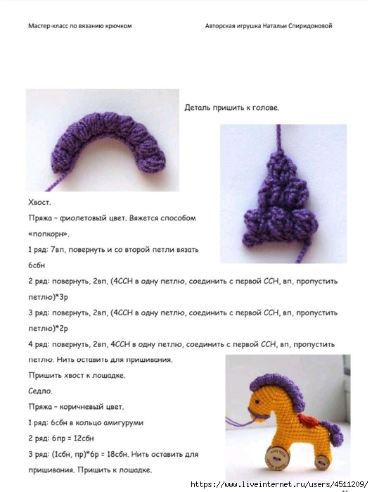 Screenshot_2024-03-09-16-59-53-391_com.adobe.reader (529x700, 155Kb)
