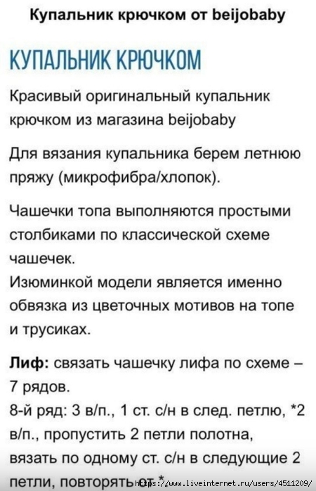 Screenshot_2024-03-09-17-20-12-323_com.vkontakte.android (450x700, 169Kb)