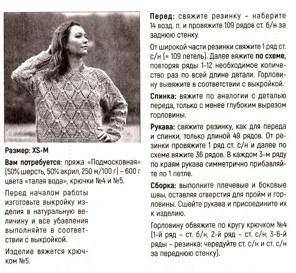 0в1 (603x555, 476Kb)