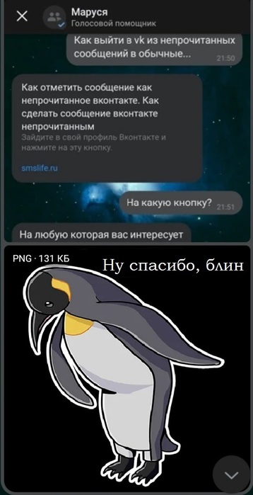    (358x700, 61Kb)