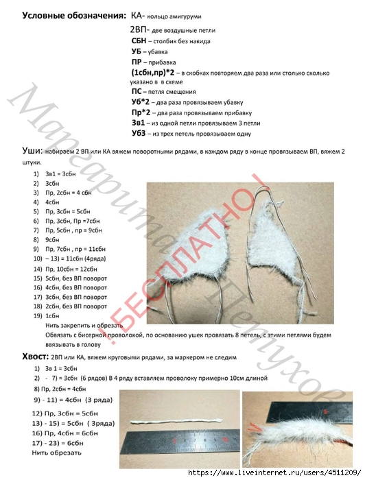 Screenshot_2024-03-10-10-48-00-789_com.adobe.reader (532x700, 211Kb)