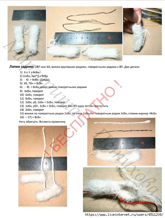 Screenshot_2024-03-10-10-48-05-605_com.adobe.reader (532x700, 238Kb)