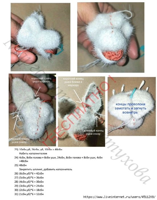 Screenshot_2024-03-10-10-48-15-128_com.adobe.reader (550x700, 244Kb)