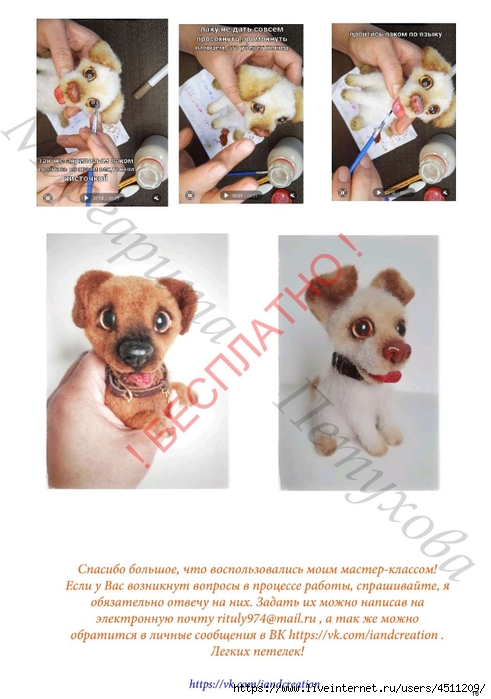 Screenshot_2024-03-10-10-48-34-546_com.adobe.reader (491x700, 205Kb)