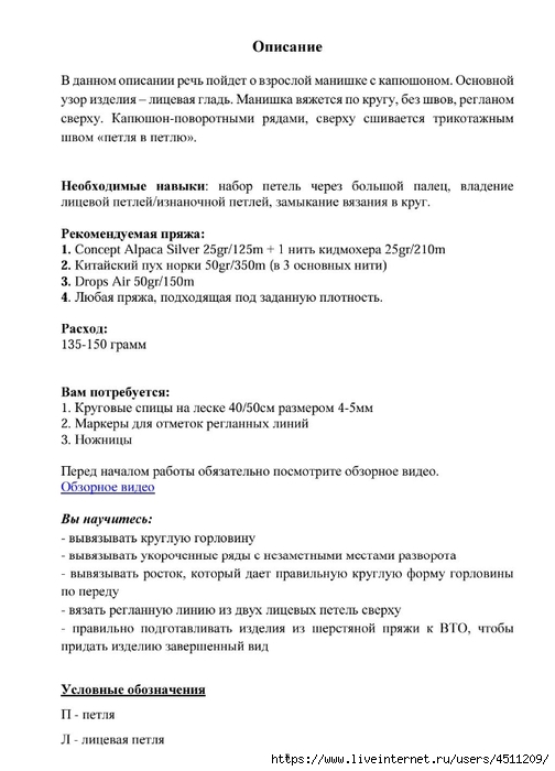 Screenshot_2024-12-11-21-00-25-601_com.adobe.reader (504x700, 143Kb)