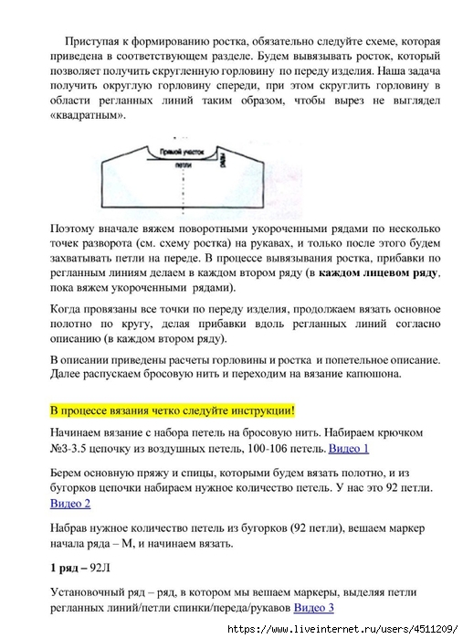 Screenshot_2024-12-11-21-00-30-444_com.adobe.reader (507x700, 205Kb)