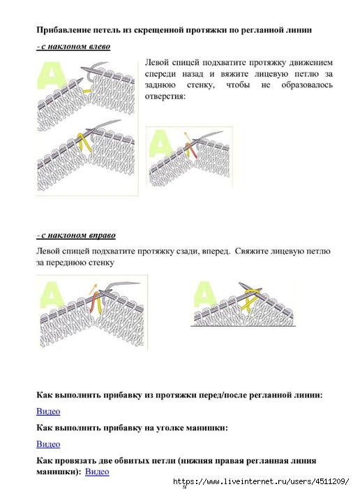 Screenshot_2024-12-11-21-00-40-174_com.adobe.reader (506x700, 136Kb)