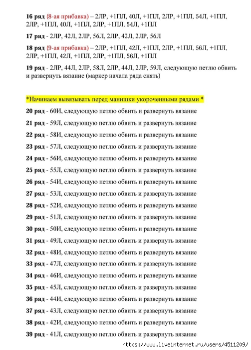 Screenshot_2024-12-11-21-00-49-905_com.adobe.reader (503x700, 215Kb)