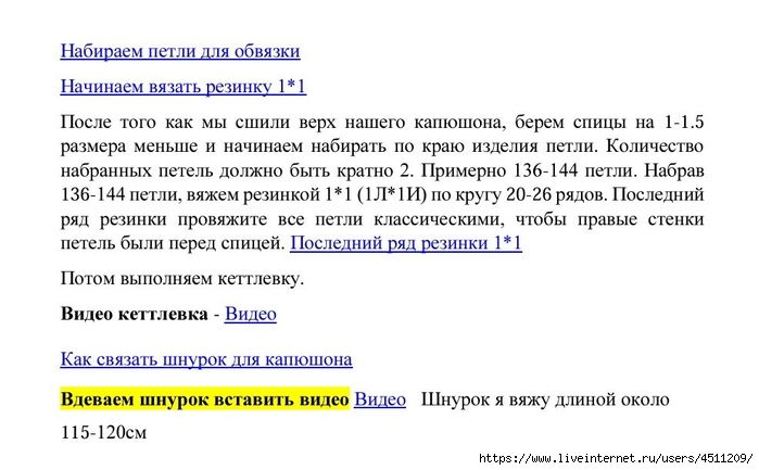 Screenshot_2024-12-11-21-01-10-954_com.adobe.reader (700x433, 153Kb)