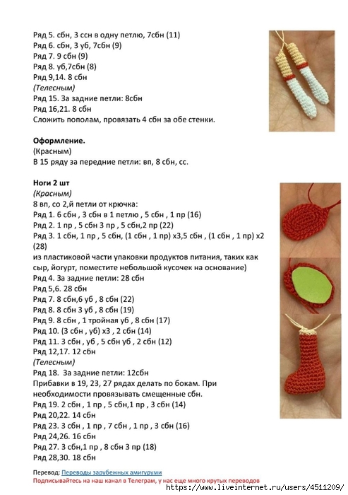 Screenshot_2024-12-13-15-39-29-171_com.adobe.reader (493x700, 184Kb)