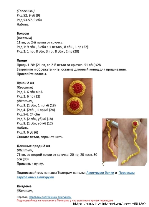 Screenshot_2024-12-13-15-39-34-238_com.adobe.reader (506x700, 144Kb)