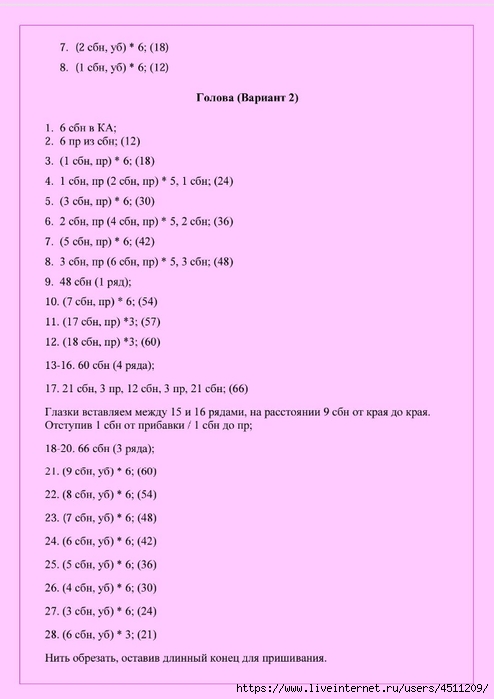 Screenshot_2024-06-24-07-06-47-816_com.adobe.reader (494x700, 129Kb)