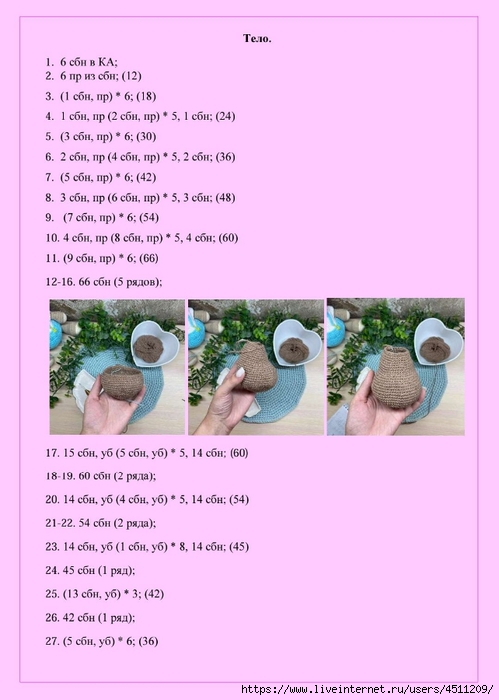 Screenshot_2024-06-24-07-06-53-309_com.adobe.reader (499x700, 165Kb)