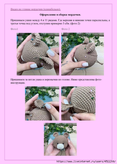Screenshot_2024-06-24-07-07-10-250_com.adobe.reader (499x700, 205Kb)