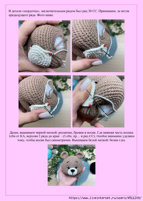 Screenshot_2024-06-24-07-07-15-551_com.adobe.reader (497x700, 225Kb)