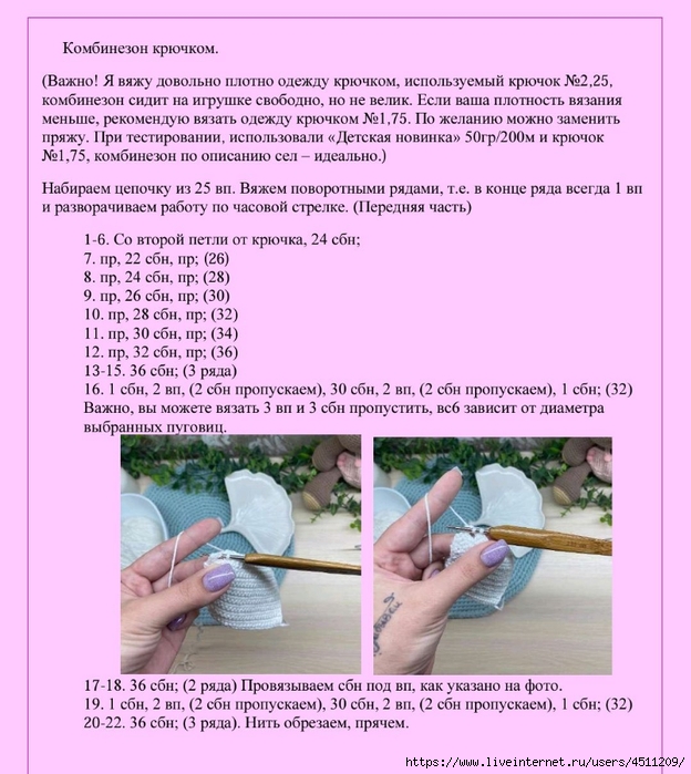 Screenshot_2024-06-24-07-07-40-106_com.adobe.reader (624x700, 276Kb)