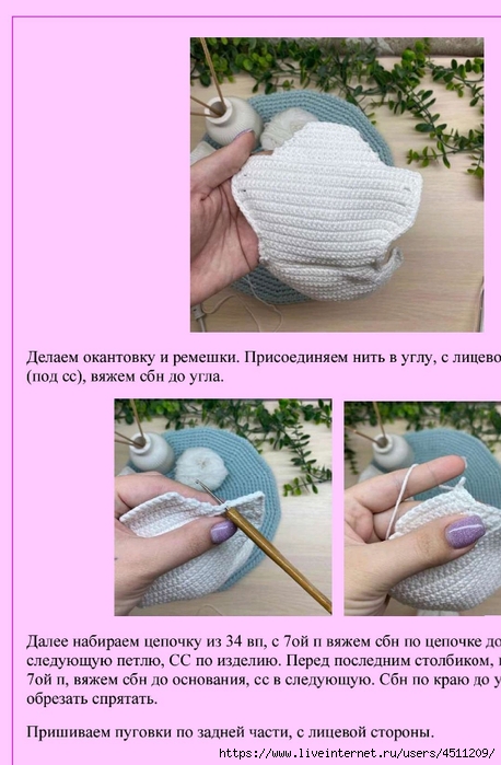 Screenshot_2024-06-24-07-07-51-544_com.adobe.reader (458x700, 218Kb)