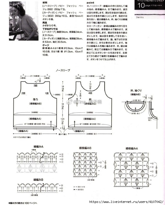 3 (562x700, 207Kb)