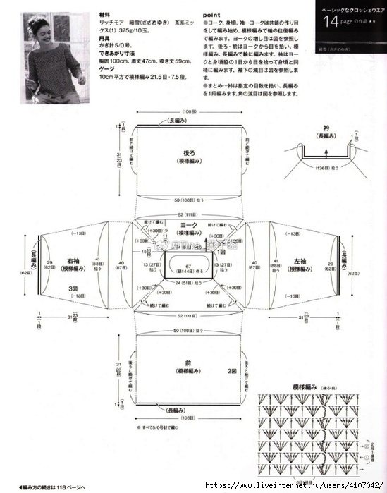 4 (549x700, 176Kb)