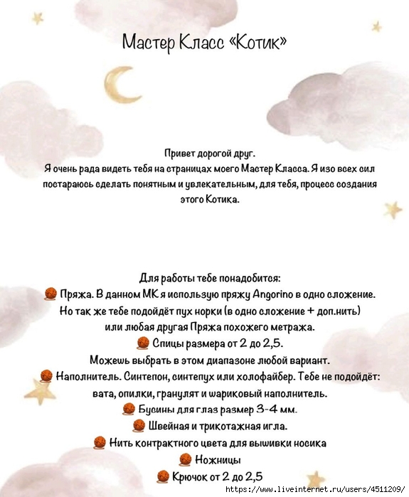Screenshot_2025-03-07-18-31-29-801_com.adobe.reader (575x700, 185Kb)