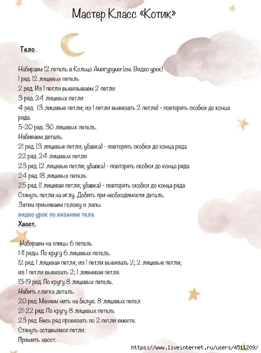 Screenshot_2025-03-07-18-31-40-972_com.adobe.reader (518x700, 171Kb)