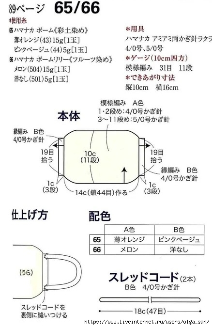  (438x675, 142Kb)