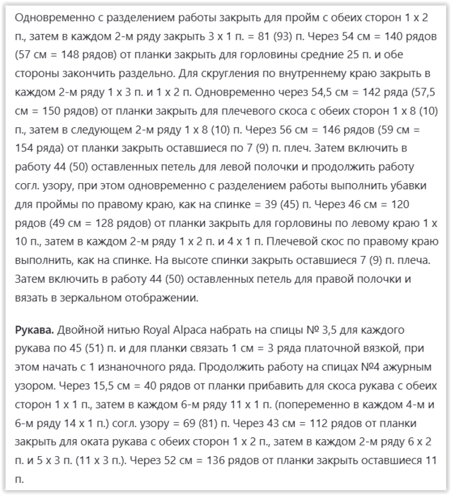 Screen Shot 03-15-25 at 06.32 AM 001 (638x700, 307Kb)