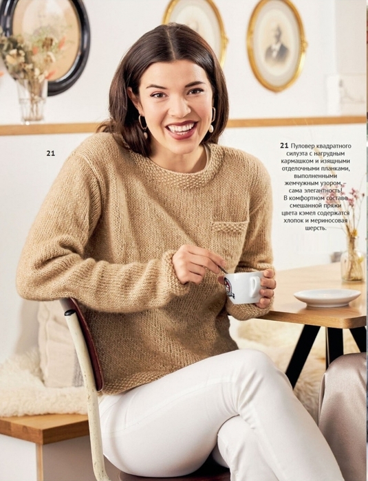5192151_2900__kopiya_10 (535x700, 262Kb)