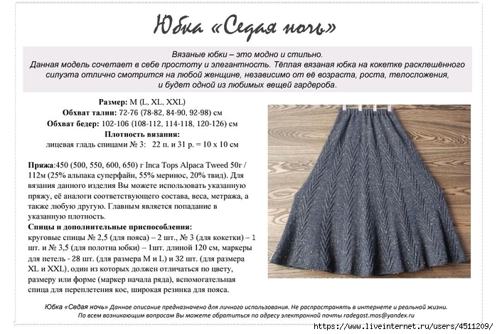 Screenshot_2025-03-09-22-15-03-171_com.adobe.reader (700x469, 242Kb)