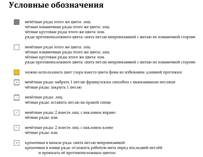  (700x541, 242Kb)