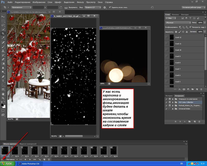 animacionnye-kartinki-shkala-vremeni-uroki-cs6 1 (700x560, 241Kb)