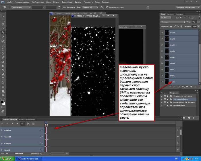 animacionnye-kartinki-shkala-vremeni-uroki-cs6 5 (700x560, 214Kb)
