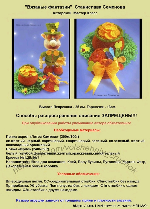 Screenshot_2025-02-09-22-35-25-950_com.adobe.reader (502x700, 288Kb)