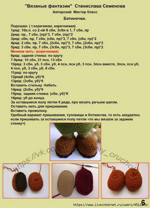 Screenshot_2025-02-09-22-35-52-778_com.adobe.reader (504x700, 249Kb)