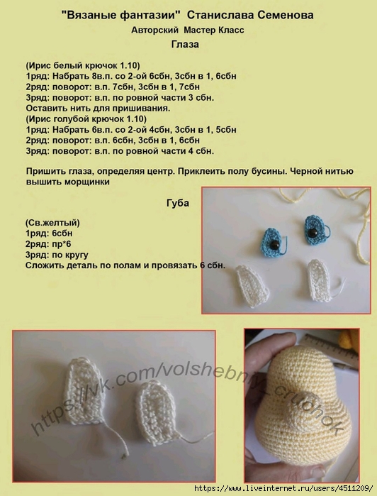 Screenshot_2025-02-09-22-35-57-761_com.adobe.reader (532x700, 235Kb)