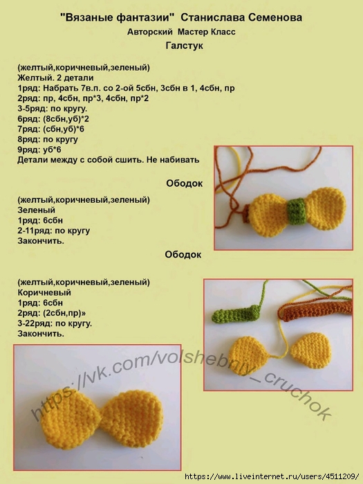 Screenshot_2025-02-09-22-36-02-836_com.adobe.reader (525x700, 212Kb)