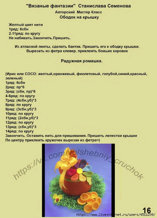 Screenshot_2025-02-09-22-36-17-604_com.adobe.reader (502x700, 195Kb)
