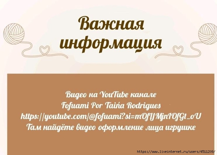 Screenshot_2025-02-13-21-07-01-589_com.adobe.reader (700x498, 143Kb)