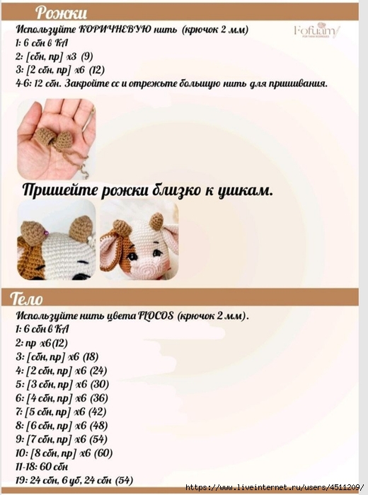 Screenshot_2025-02-13-21-07-23-225_com.adobe.reader (520x700, 180Kb)