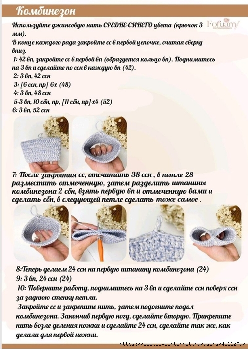 Screenshot_2025-02-13-21-07-35-216_com.adobe.reader (497x700, 265Kb)