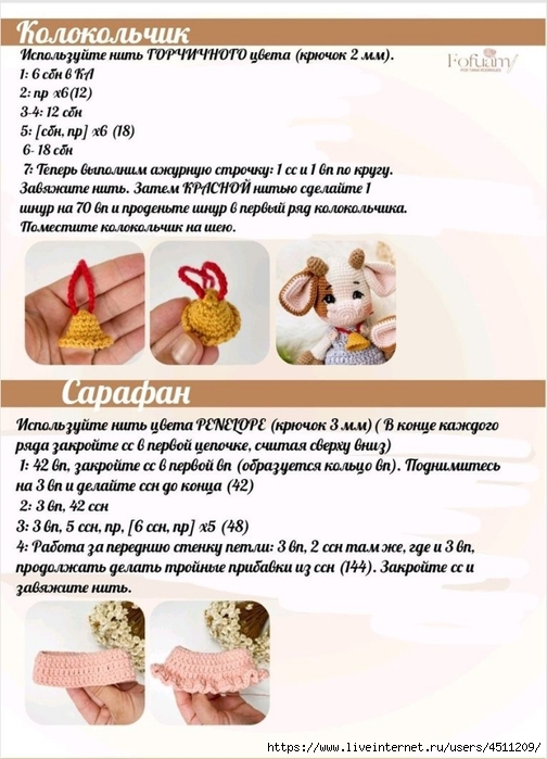 Screenshot_2025-02-13-21-07-41-475_com.adobe.reader (504x700, 234Kb)