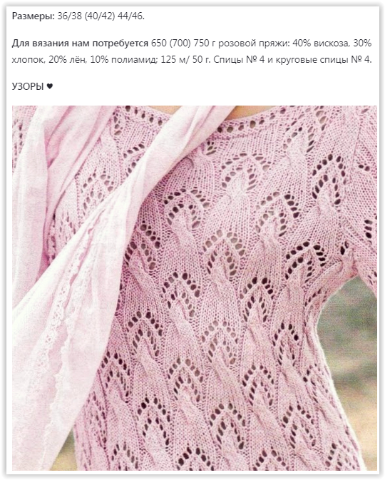 Screen Shot 03-30-25 at 07.56 PM 001 (540x673, 718Kb)