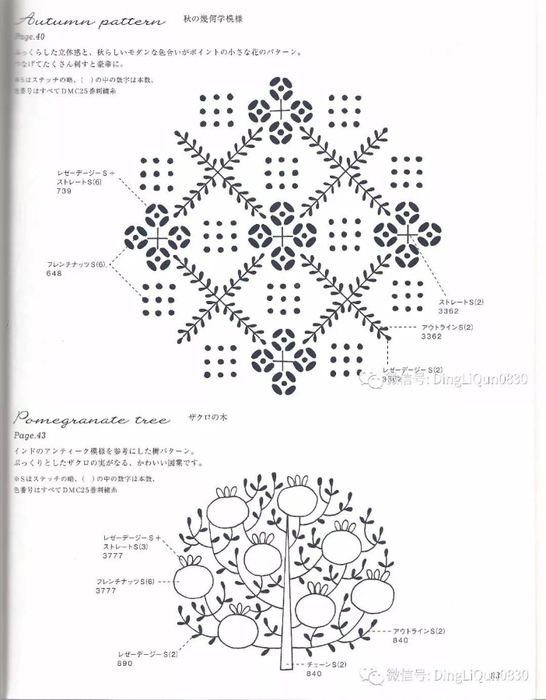 1 (83) (546x700, 189Kb)