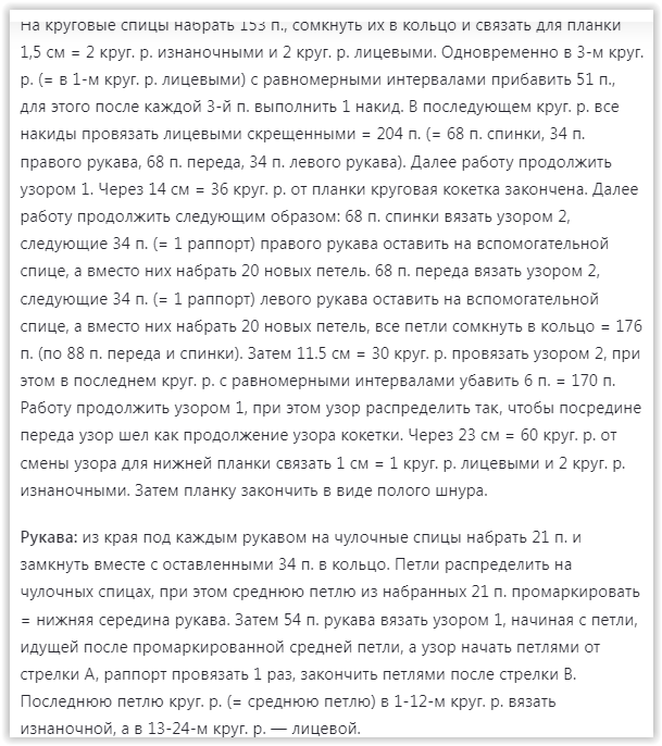 Screen Shot 04-19-25 at 02.47 AM (609x686, 71Kb)