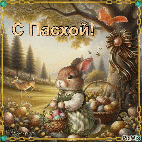 о5 (500x500, 2918Kb)